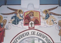 Бачковски манастир